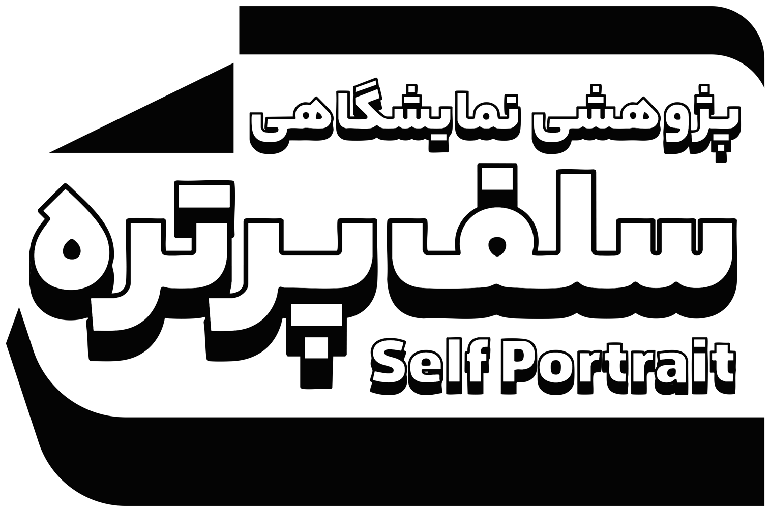 sufiartspace.gallery